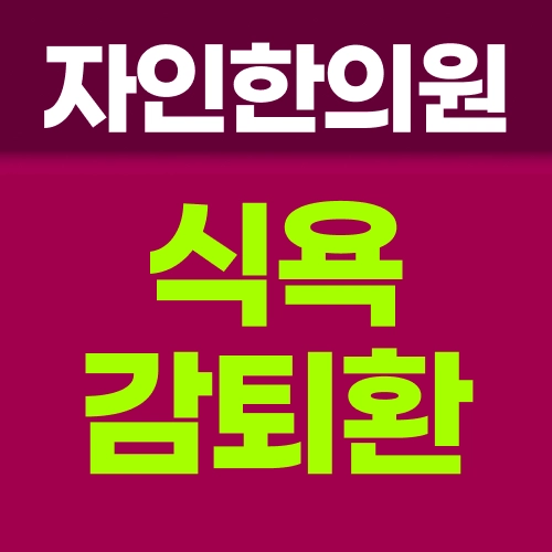 정,환,탕약 다양한제형